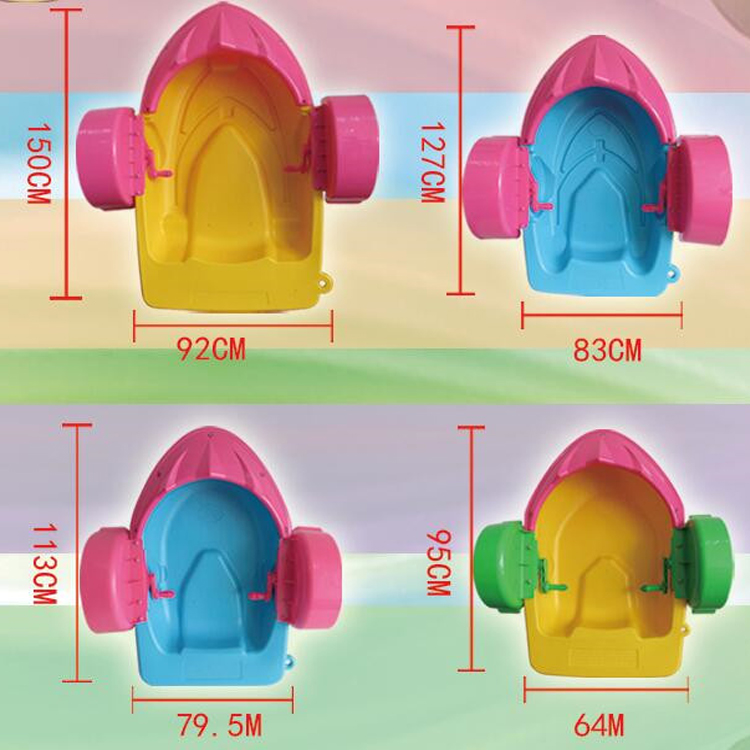 Bote de remos para adultos FLPB-10001